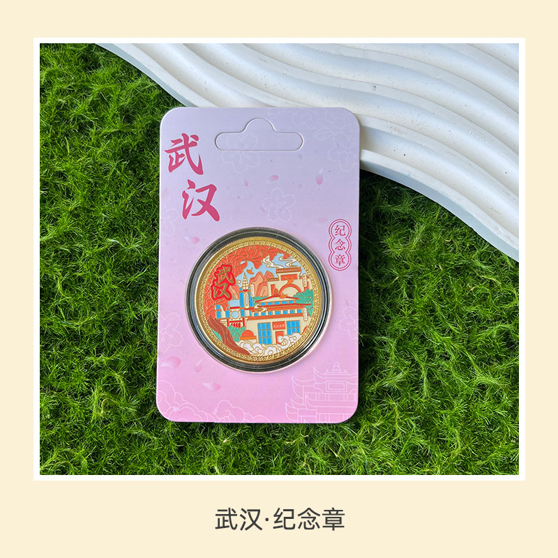 金属文创城市地图旅游纪念品磁吸贴景区武汉冰箱贴纪念章新款批发|undefined