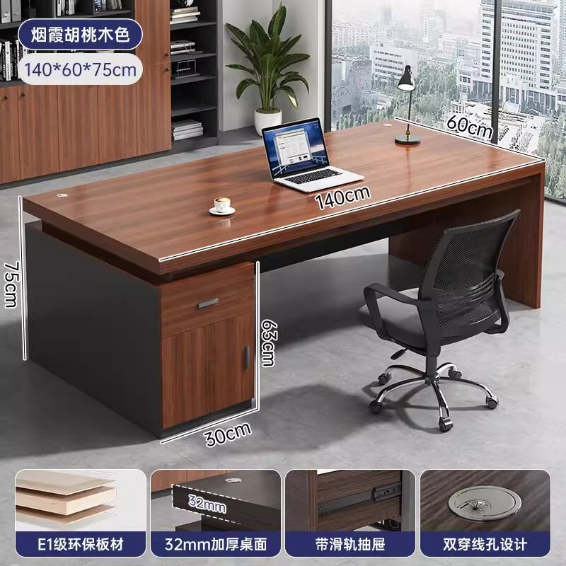 办公桌老板桌办公室桌椅组合简约现代员工位单双人电脑桌子工作台|undefined