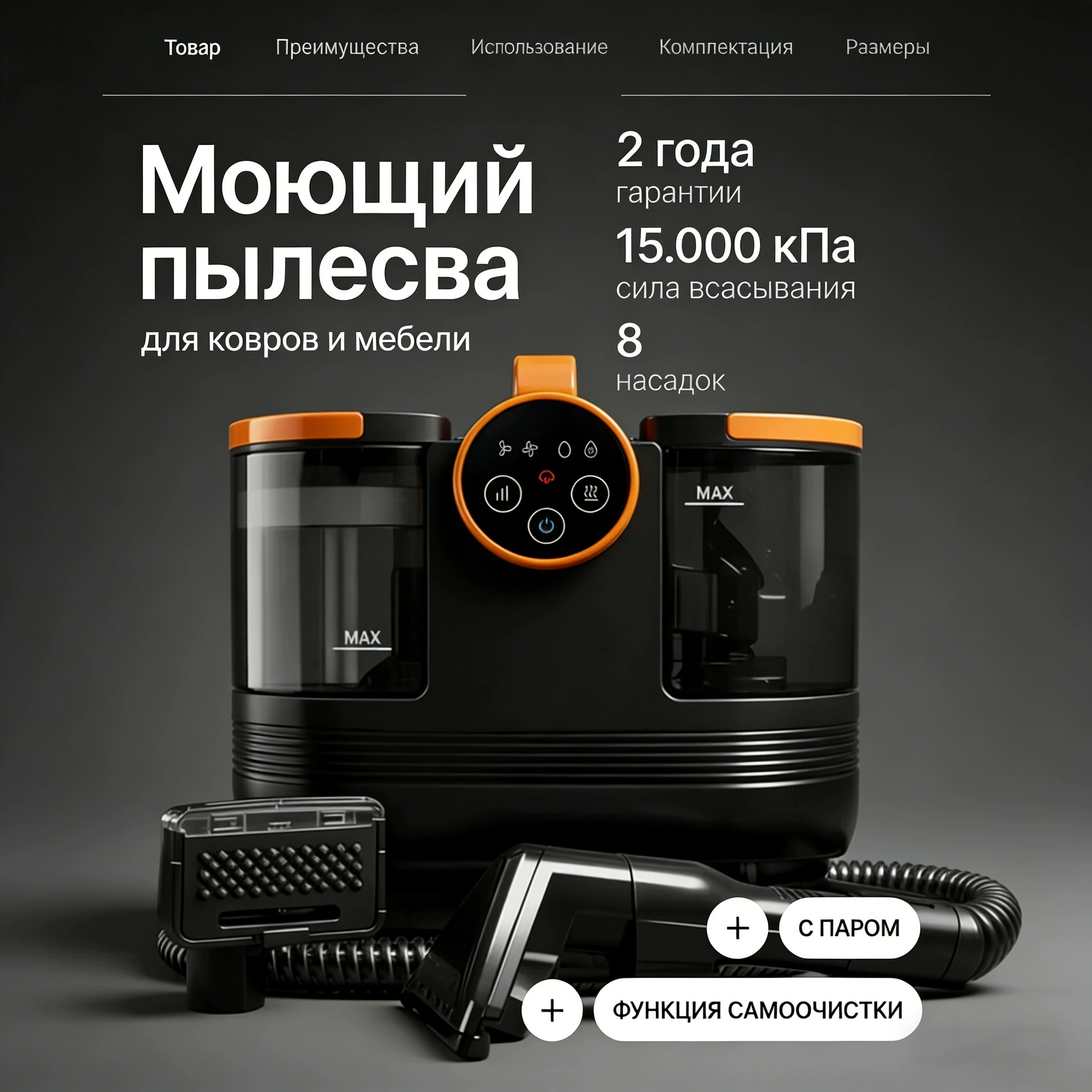 跨境现货蒸汽款家用布艺沙发清洗机地毯清洗机抽吸一体布艺清洗机