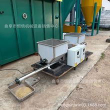 石灰石粉定量喂料机加粉机zcjb 玉米淀粉米粉定量给料器直供