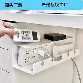 免打孔数据线固定器壁挂路由器收纳架办公室桌下置物架塑料理线器