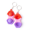 Silica gel toy, amusing keychain, anti-stress, wholesale