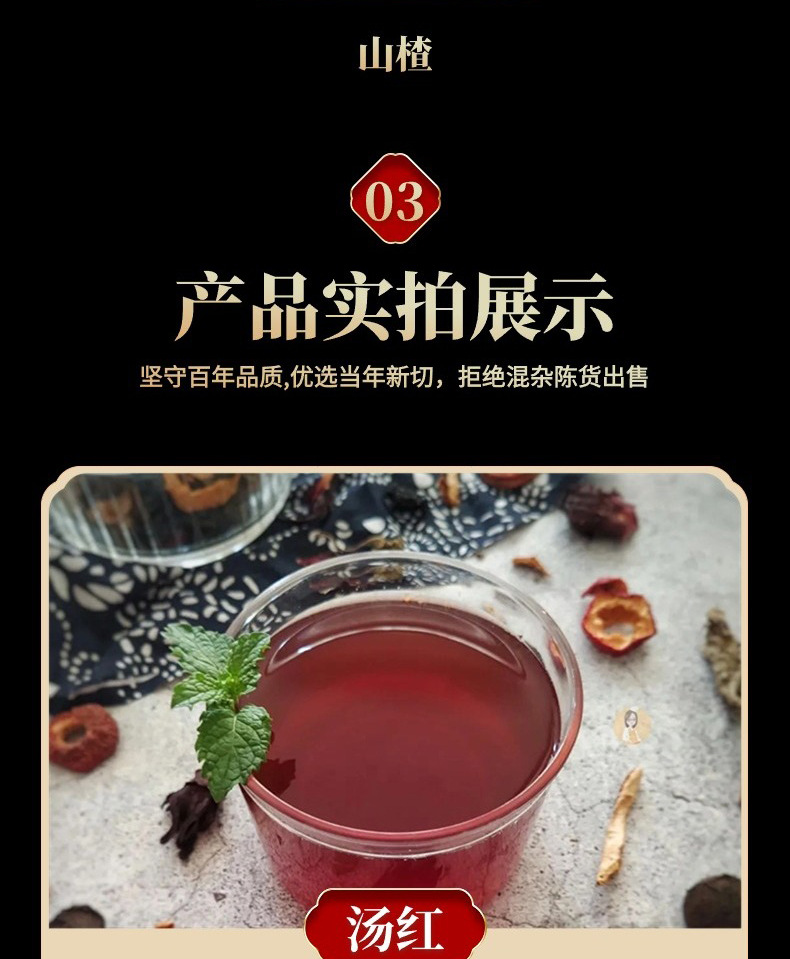 Wumei He Ye Drink 2.0 Sour Plum Herbal Tea Blend 10g x 10 Bags Sugar Free Hot Brew in use