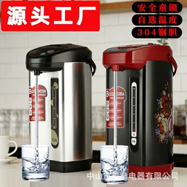 搅拌机;电热水瓶;原汁机