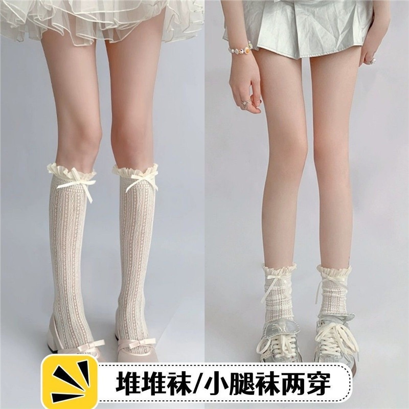 Calcetines de ballet fino con lazo "Broken Angel" Calcetines de malla con borde de encaje de verano de tubo medio para mujer