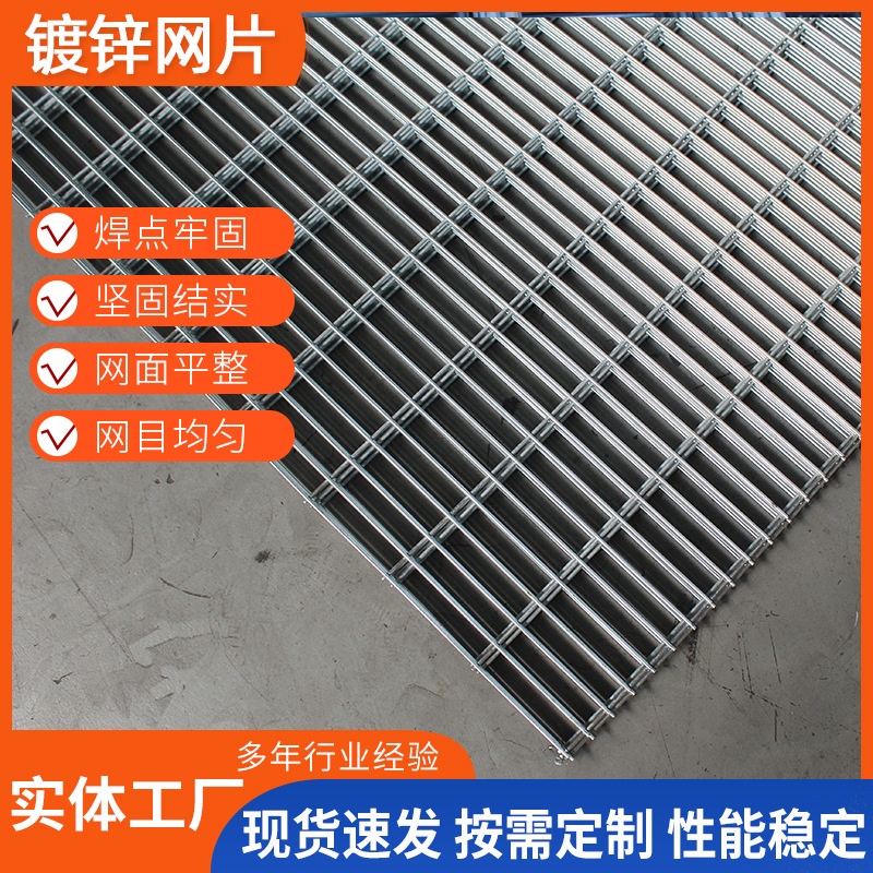镀锌网片加粗方格网片狗笼底网养殖建筑长孔网格片地坪水泥网格片