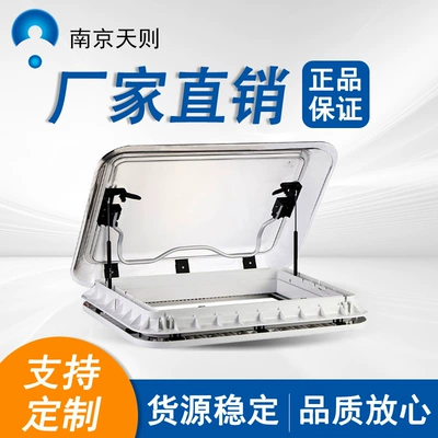 【Custom Sunroof】Tianze Rv 700*500mm Accessories Manufacturer Directly Supplies Roof Glass