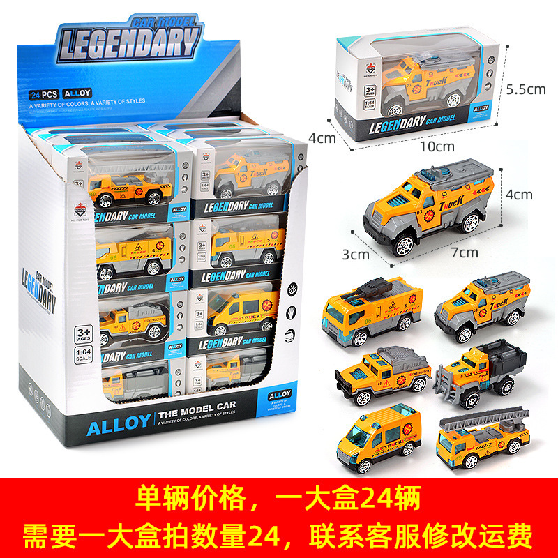 子供のおもちゃの車の卸売りの合金の滑走のレースの小さい車のシミュレーションの車の模型の工事の車のパトカーの消防のスーツ|undefined