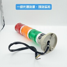 ̨��tend���TPWL5��ɫ��ʾ��LED����ʽTPWL5-L23ROG