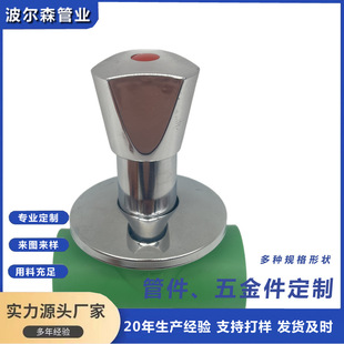PPR concealed valve quick opening tap water pipe water stop valve large flow concealed valve 4 points 20 6 points 25 factory direct sales