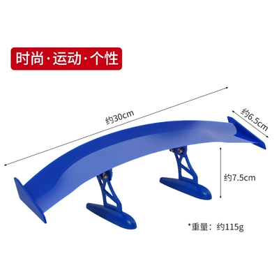 Motorcycle tail: Creative Personalized Decoration Electric Vehicle - new-model-blue-large-size-comes-with-a-screwdriver