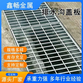 钢格板;网格板;盖板及沟盖