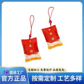 古风来财御守祈福香囊充棉织唛挂件礼品纪念品庙香包厂家批量定制