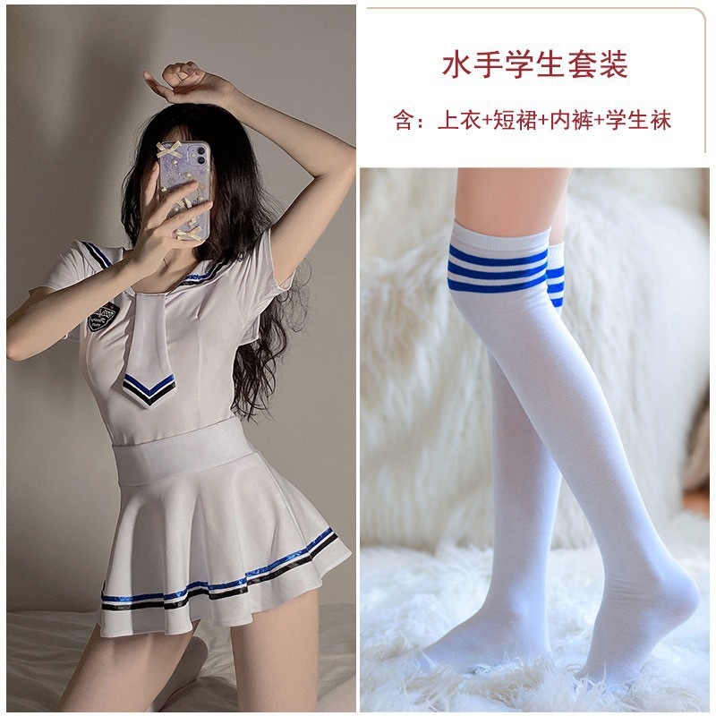 흰색 잠옷 정장 + 흰색 학생 양말