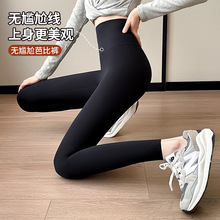 S585清仓升级无尴尬线鲨鱼裤女春秋款女中腰时尚外穿夏薄款芭比裤