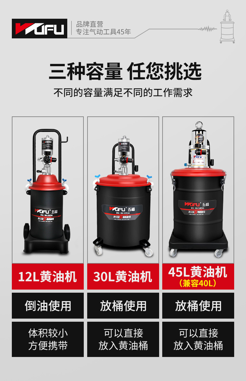 黄油机综合详情页_10.png