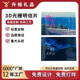 3D�������Ƭ���w�ӑB��Ƭ3D׃�DЧ����������3DԴ�^�S�ҁ�D����