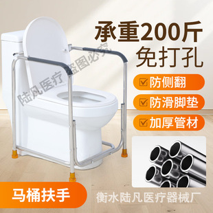 Toilet Toilet Handrail Bracket Toilet for Elderly Disabled Pregnant Women Toilet Chair Stainless Steel Toilet Handrail