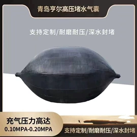 防撞设施;其他船舶配件;船用气囊