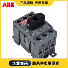 ABB OTϵи뿪3P 16A/25A/40A/63A/80A/100A/400A/630A