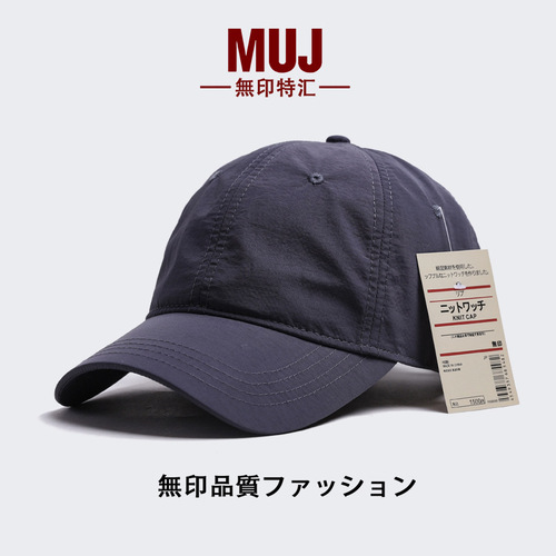 Unbranded Speed-Drying Baseball Cap for Men/Women, Waterproof Large-Cap Duckbill Hat, Summer Running Sun Hat