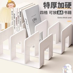 アクリル本棚ブックスタンドファイルラック収納ボックス大型垂直四連ファイルボックスオフィスデスクトップシェルフ