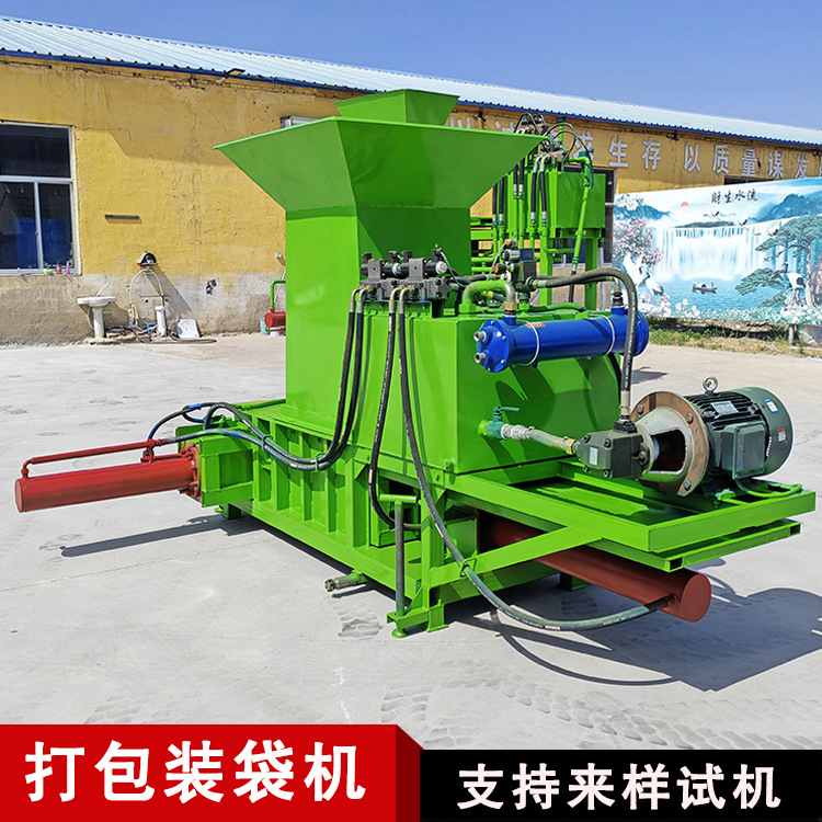 秸秆粉碎套袋打包机全自动大蒜皮打包机青储套袋方包打包机