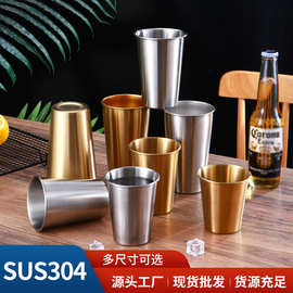 跨境304不锈钢啤酒杯单层水杯卷边便捷冷饮杯韩式咖啡杯可印LOGO