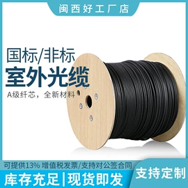 光纤设备;网络光纤跳线;光缆