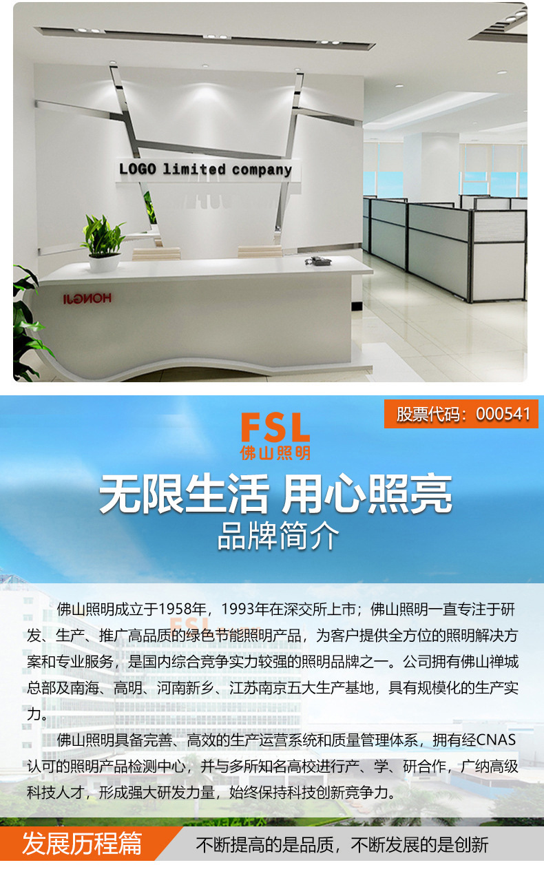 详情页_10.jpg