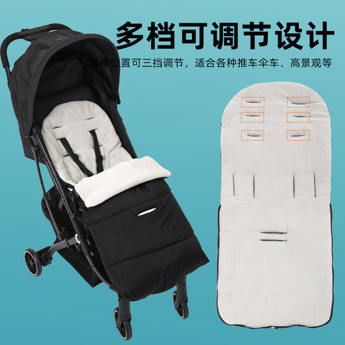 Baby carriage sleeping bag stroller foot cover autumn and winter windproof quilt sleeping bag warm foot cover foot cover cotton cushion directly supplied by the manufacturer