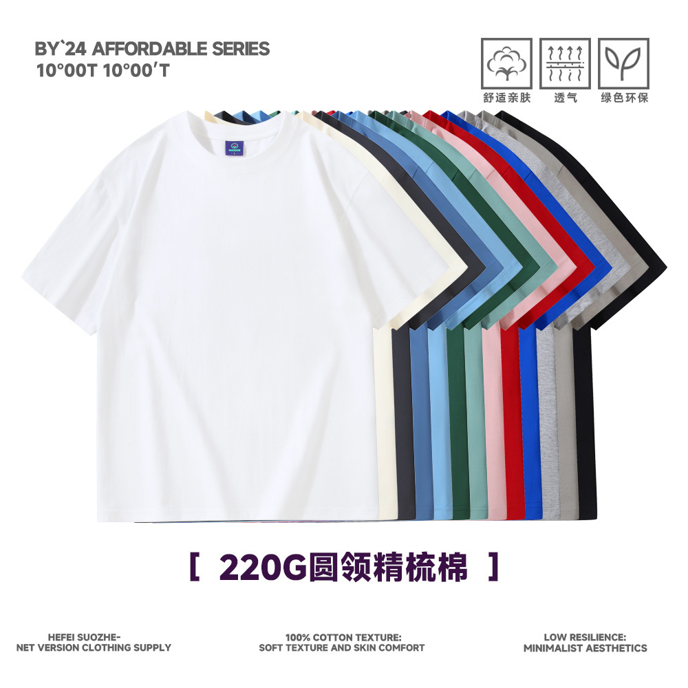重磅220克短袖落肩大码短袖T恤男加肥加大青年男潮半袖打底衫