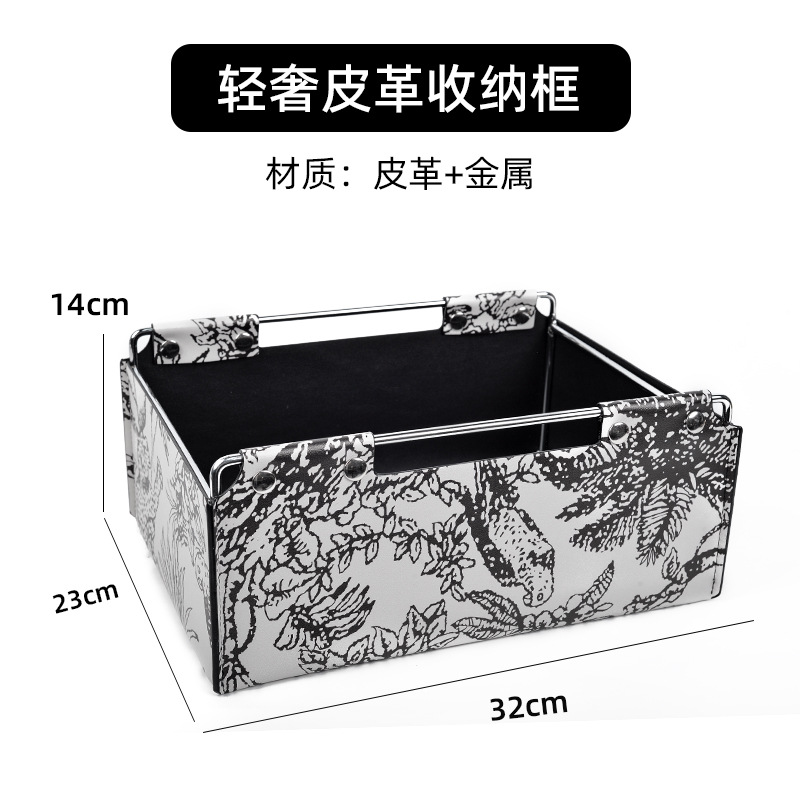 금속+가죽 수납바구니 8064
