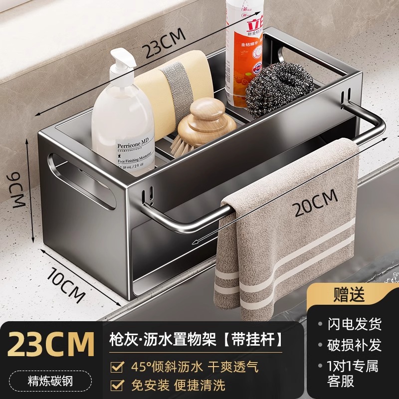 [건그레이] 23cm 배수랙 + 걸레봉