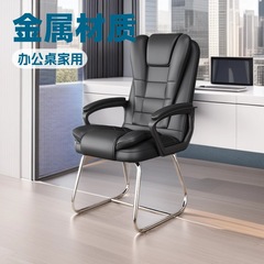 コンピュータ椅子家庭用オフィスチェア快適久座職員会議訓練背もたれシート弓形シンプル麻雀椅子