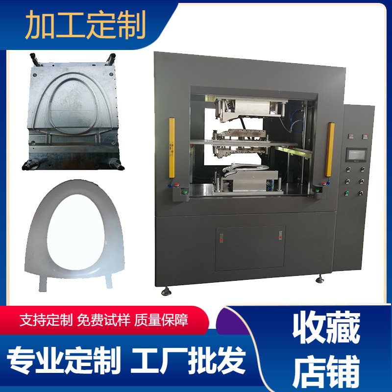 马桶盖热板机2