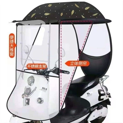 tricycle rain canopy, sunshade, umbrella, Elektromobil üçün ön şüşə çətiri (günlük) - flagship-luxury-standard-model-65cm-black-suitable-for-two-wheeled-vehicles-base-not-included-default-item