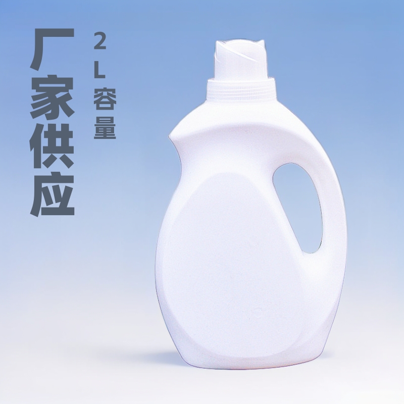 厂家供应2L 2公斤洗衣液壶 PE塑料瓶 洗衣液桶 日化包装 肥料壶