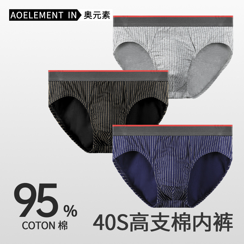 Men's Underwear Men's Antibacterial Cotton Briefs Juvenile plus size Underwear Shorts Boys Sports Summer Thin Shorts