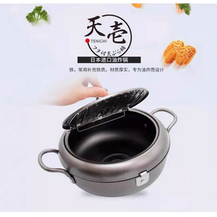 YOSHIKAWA Yoshikawa Imported Fryer Tempura Spring Roll Fryer Induction Cooker Gas Universal Oil Leaching Cooker
