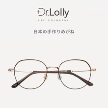 DR.LOLLY�۾��ձ������۾�����Ӿ������ʦ����ᴿ���۾���