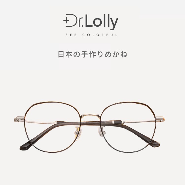 Dr.lolly眼鏡日本手作眼鏡枠近視鏡枠デザイナーの鏡枠超軽量純チタン眼鏡枠|undefined
