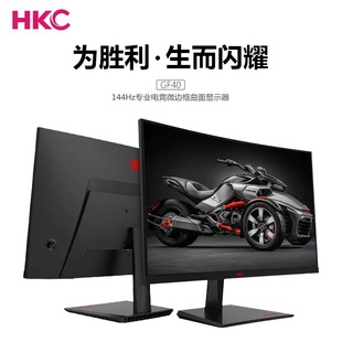 HKC GF40 24Ӣ��VA����늸��@ʾ�� 144HZ��ˢ2K��X�Α��@ʾ��