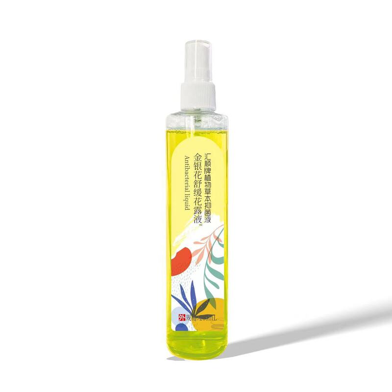 Haishi Hainuo 植物エッセンシャル オイル パッチ抗蚊ブレスレット蚊よけスプレー子供用抗蚊液体屋外抗蚊刺されなだめる液体|undefined