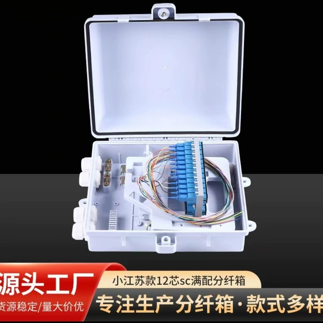 12-ядерный оптоволоконный разветвитель из материала PP, тип SC-UPC, производитель оптоволоконных разветвителей
