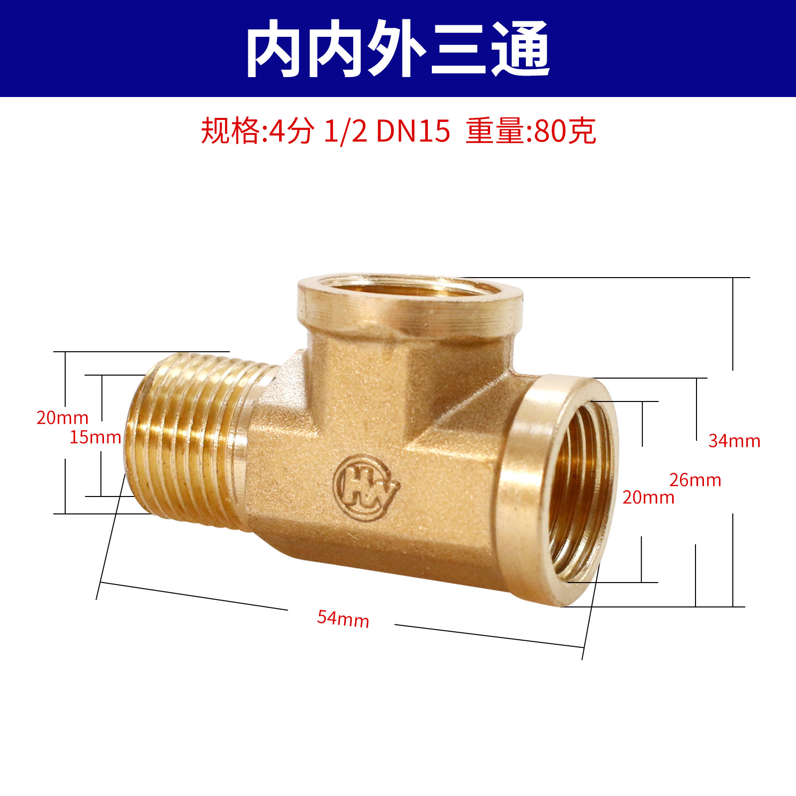 7호 : 내부, 외부 80g (803)