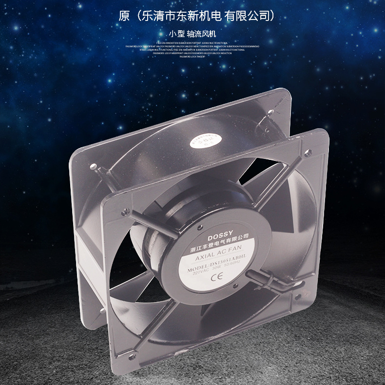 ��� DOSSY ����������� DS15051ABHL ����AC220