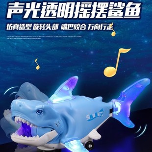 Cross-Border New Electric Fish Universal Shark Light Music Mouth Opening and Closing Tail Swinging Children's Toys Wholesale