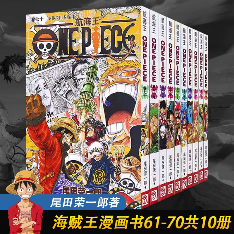 Подлинная манга-серия One Piece 1-108, аниме с горячей кровью, японский комикс, двумерная японская анимация