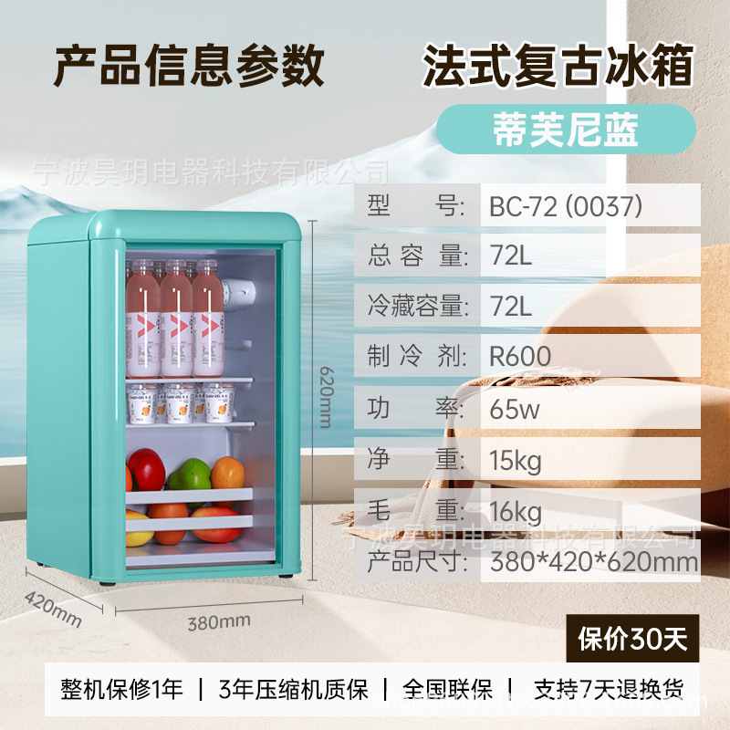 志高冷凍庫冷蔵庫オフィス用茶飲料ワインキャビネット透明冷蔵庫省エネ・省電力|undefined
